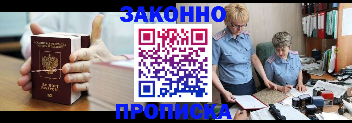 форма 3 в Белово